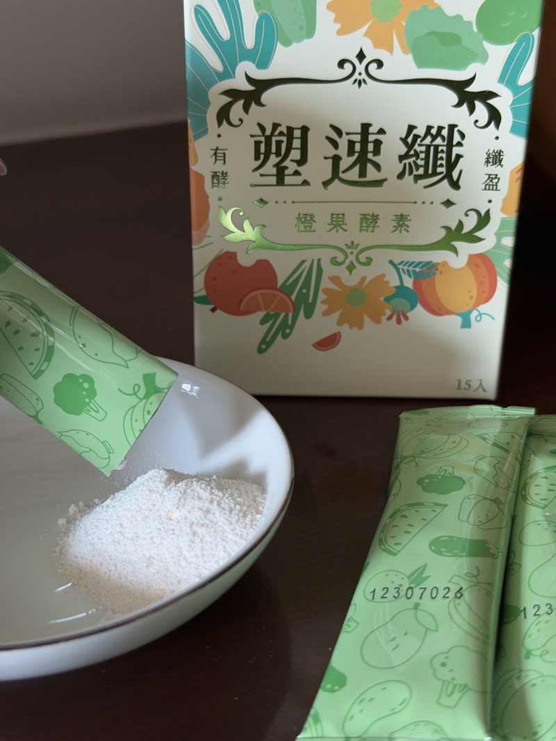 女人知己試用大隊,口碑行銷,部落客行銷,諾瑪NUMA 塑速纖橙果酵素,塑速纖橙果酵素,蔬果酵素,排便順暢,幫助消化,促進新陳代謝,調整體質,專利益生菌,美國水溶性纖維+台灣秋葵精華,專利66種蔬果酵素精華,高活性鳳梨酵素,包裝輕便易攜帶